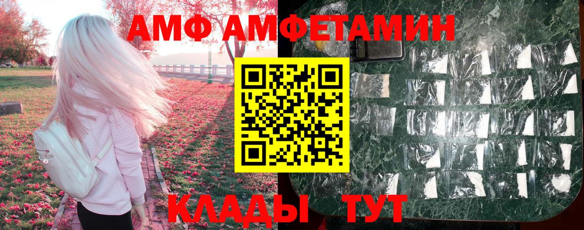 Amphetamine 98% Кумертау