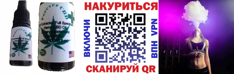 Еда ТГК марихуана  где найти   Кумертау 