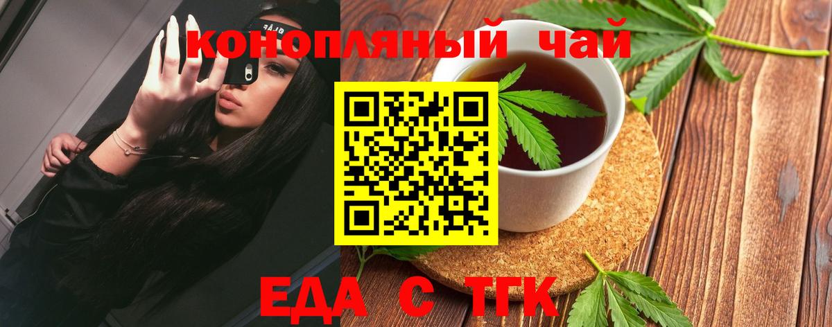 МДМА Кумертау