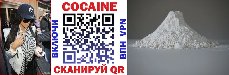 COCAIN 99%  Кумертау 
