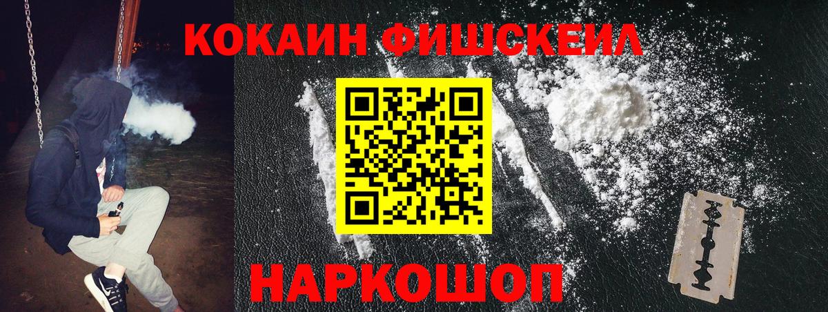 Кумертау  Cocaine  Вход с VPN  Cocaine Перу 