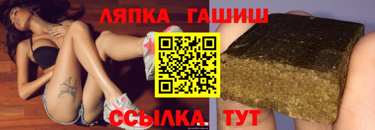 Кумертау  купить наркотик  Гашиш ice o lator  Вход с VPN  ГАШИШ Premium  Гашиш 