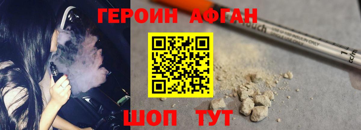 Каннабис  Вход с VPN  Кумертау  Конопля  МДМА  Гашик  Cocaine  Плюхи  Мефедрон  Кокаин  Меф 