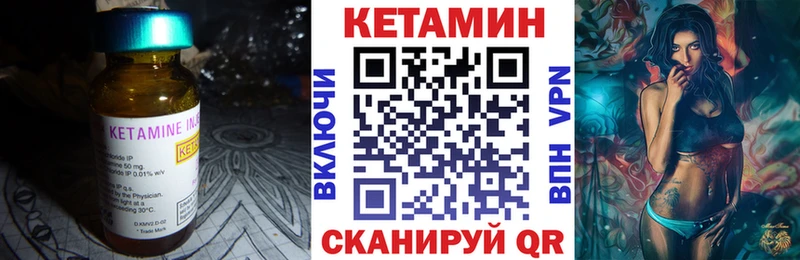 Кетамин ketamine  цена   Кумертау 