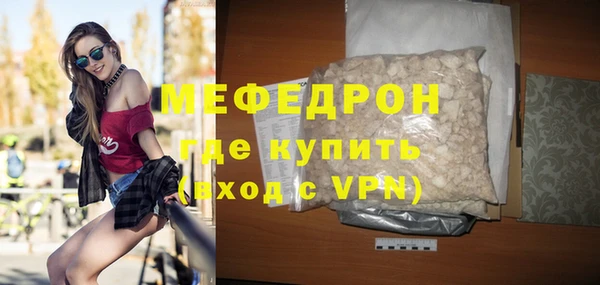 стаф Лихославль