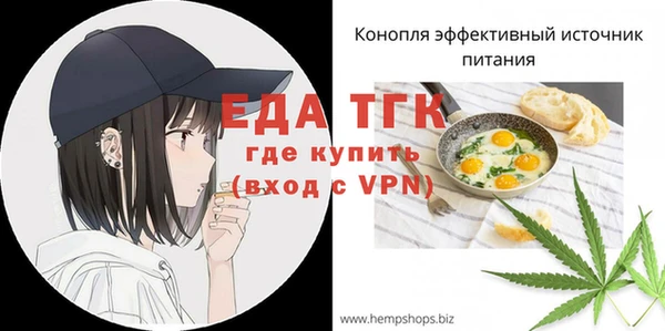 стаф Лихославль