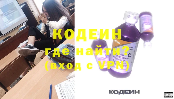 стаф Лихославль