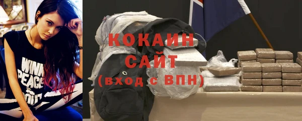 стаф Лихославль