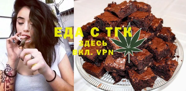 стаф Грязи