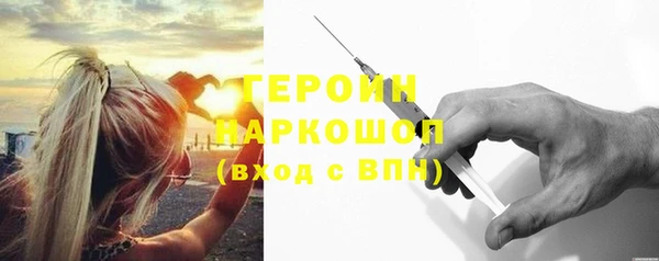 стаф Лихославль