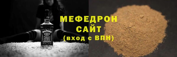 метамфетамин Магадан