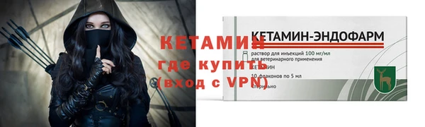 стаф Лихославль