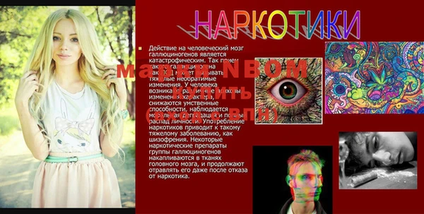 тгк Липки