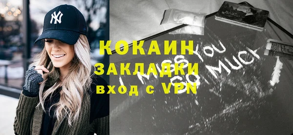 стаф Лихославль