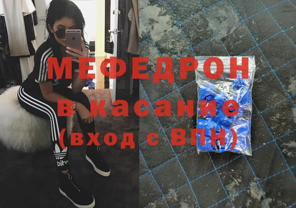 бутират Лабытнанги