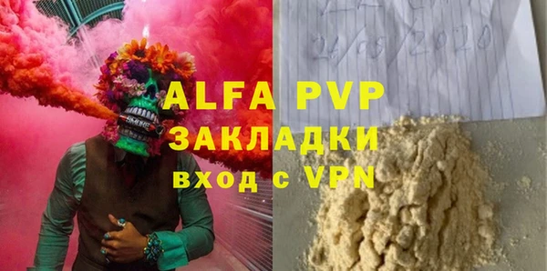 стаф Лихославль