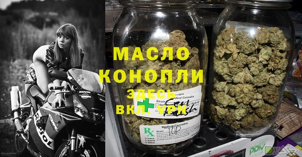 стаф Лихославль