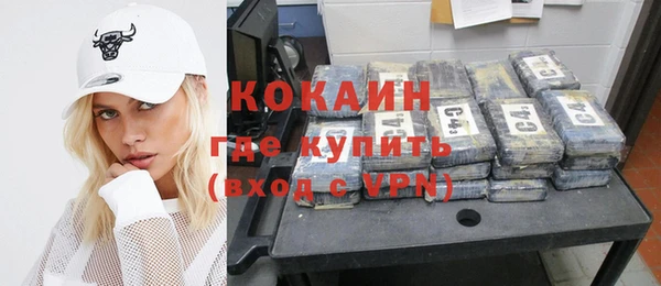 стаф Лихославль