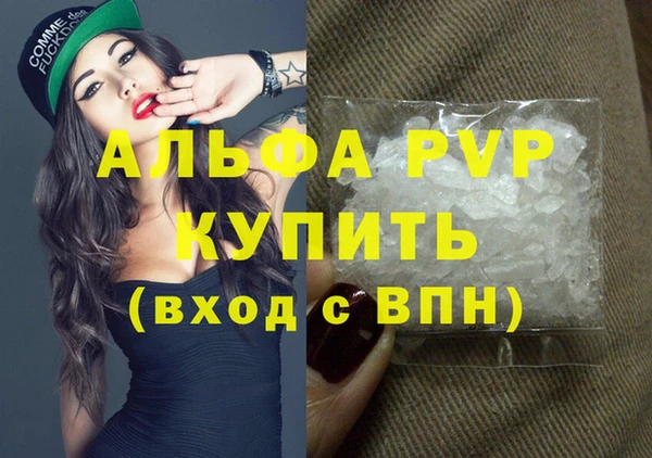 a pvp Лиски