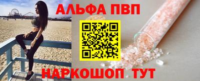 синтетический гашиш Гагарин