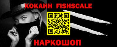мефедрон мука Гай