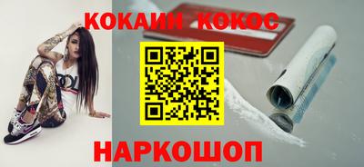 синтетический гашиш Гагарин