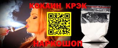 синтетический гашиш Гагарин