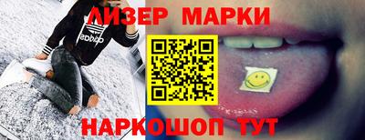 мефедрон мука Гай