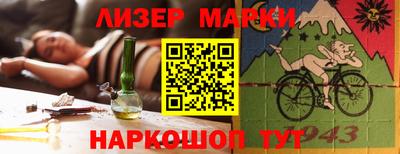 синтетический гашиш Гагарин