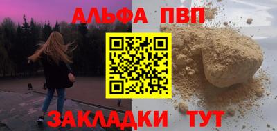 мефедрон мука Гай