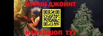 синтетический гашиш Гагарин