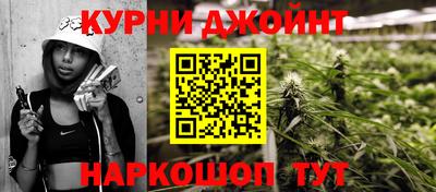мефедрон мука Гай
