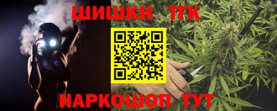 синтетический гашиш Гагарин