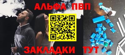синтетический гашиш Гагарин