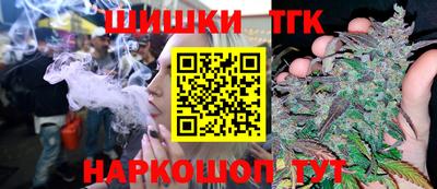 мефедрон мука Гай