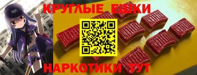 мефедрон мука Гай