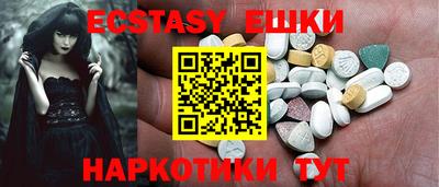 синтетический гашиш Гагарин