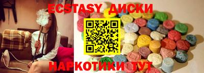 синтетический гашиш Гагарин