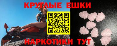 мефедрон мука Гай