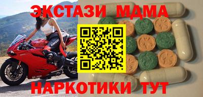 мефедрон мука Гай