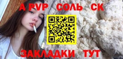 мефедрон мука Гай