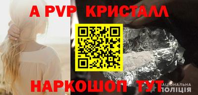 мефедрон Гусиноозёрск
