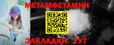 марихуана Абакан
