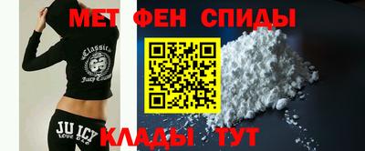 мефедрон мука Гай