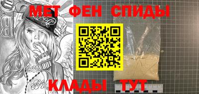 мефедрон мука Гай