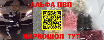 мефедрон мука Гай