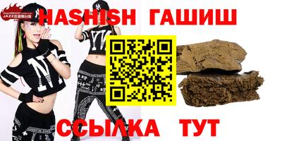бутират Азнакаево