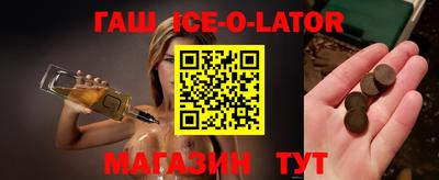 синтетический гашиш Гагарин