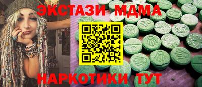 синтетический гашиш Гагарин