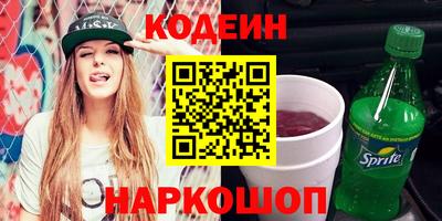 синтетический гашиш Гагарин